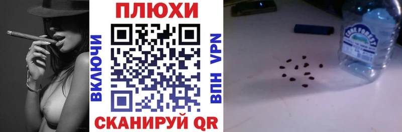 Как найти закладки Смоленск ГАШ OMG как зайти Мефедрон COCAIN СК