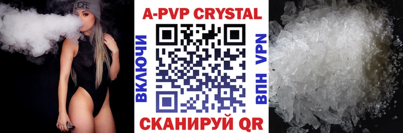 KRAKEN маркетплейс  Смоленск  Alpha PVP СК 