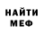 Мефедрон VHQ Kevin Ganey