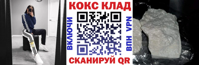 дарнет шоп  Смоленск  COCAIN 98% 