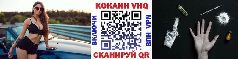 КОКАИН 98% Смоленск