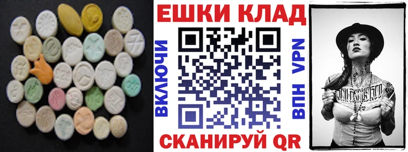 ЭКСТАЗИ диски  Смоленск 