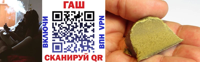 Гашиш Cannabis  Смоленск 