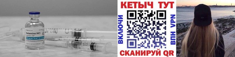 Кетамин VHQ  ссылка на мегу зеркало  Смоленск 