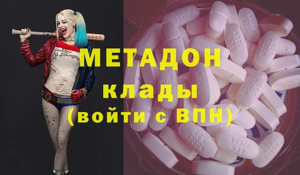 кокаин Навашино