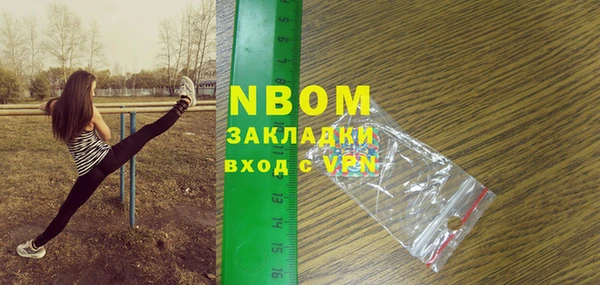 хмурый Наволоки