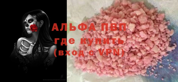 PSILOCYBIN Надым