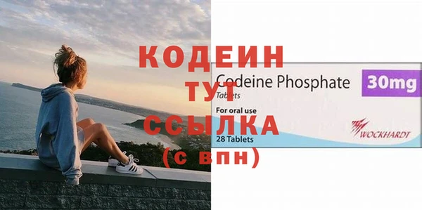 кокаин Навашино