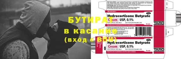 кокаин Навашино