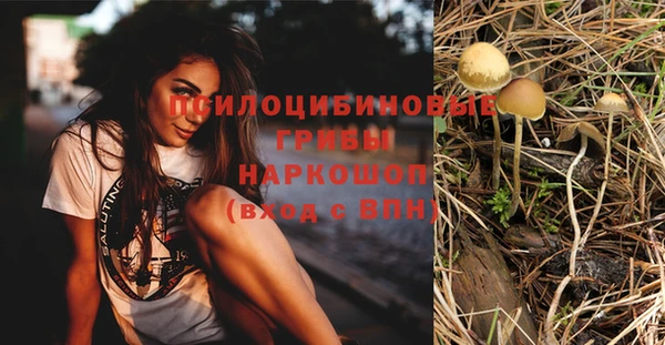 кокаин Навашино