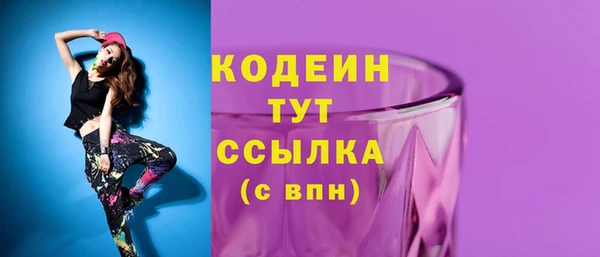 хмурый Наволоки