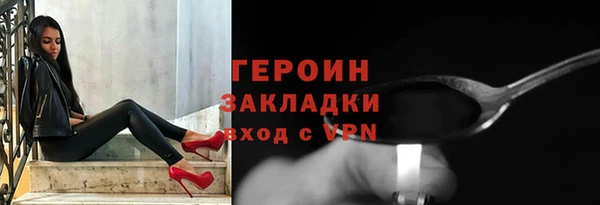 кокаин Навашино