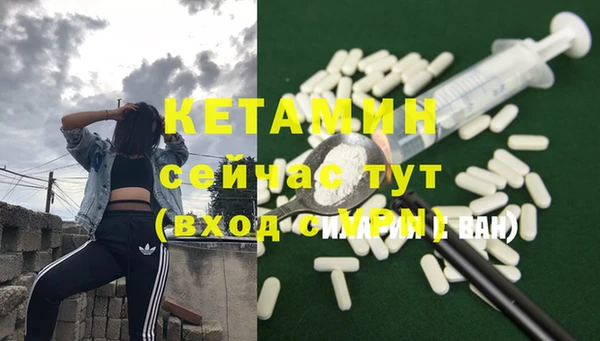 кокаин Навашино