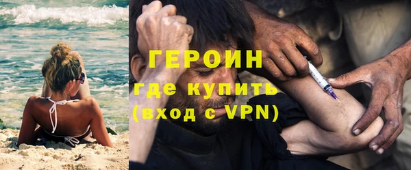 кокаин Навашино