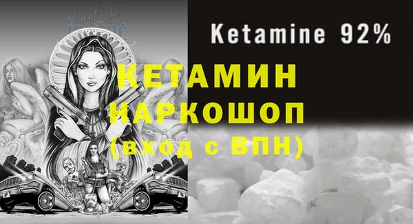 хмурый Наволоки