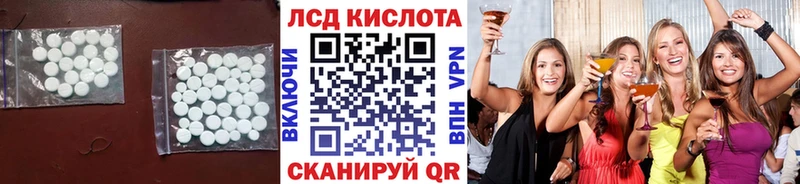 LSD-25 экстази ecstasy  маркетплейс Telegram  Смоленск 