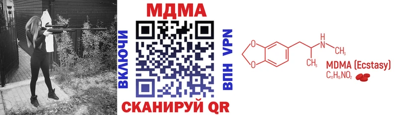 наркота  Смоленск  MDMA crystal 