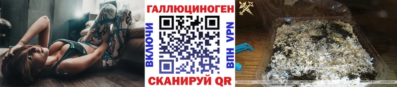Галлюциногенные грибы GOLDEN TEACHER  Смоленск 
